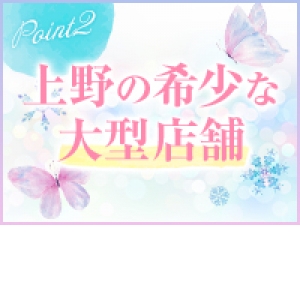 超ソフトサービス！安心安全の店舗型ヘルス