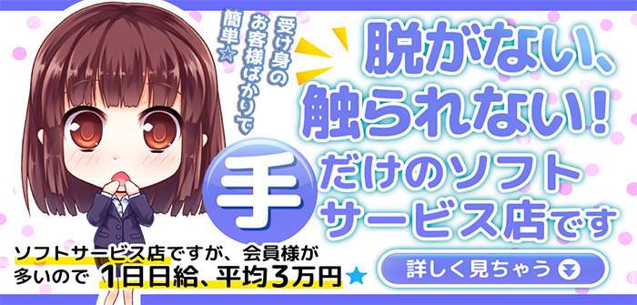 女子高生はやめました！！