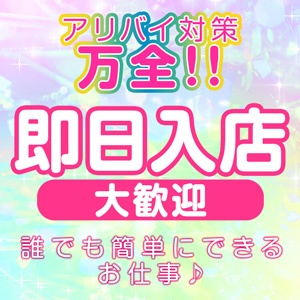 お気軽にご連絡下さい！