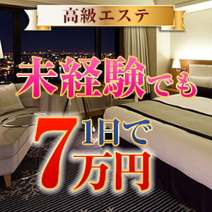 未経験でも稼げる理由！