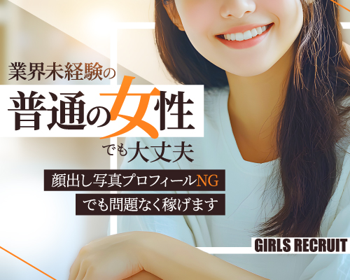 あなたに逢いたくて