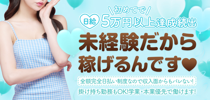 ハート梅田店