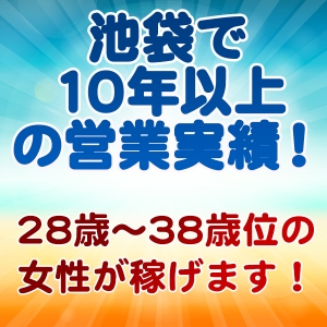 28歳～38歳くらいまでの方(未経験者大歓迎)採用率98％！