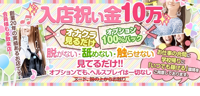 アイビーム