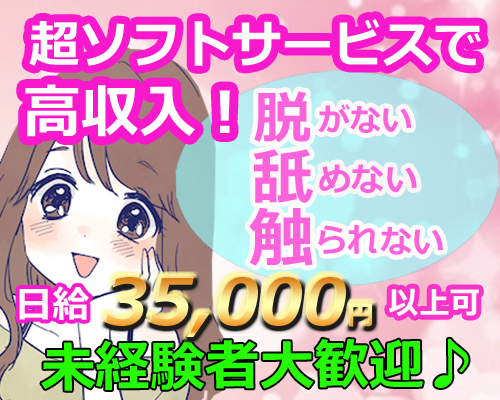 アイビーム