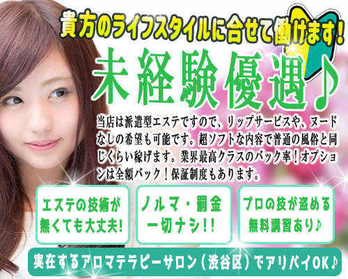 エステ・ド・ロワイヤル 東京