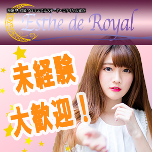 未経験大歓迎♪