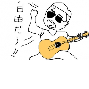 完全自由出勤