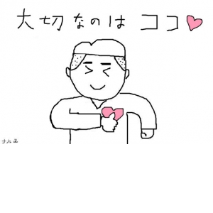 外見より内面の心配りやマナー
