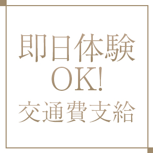 〚お問い合わせは24時間対応中〛