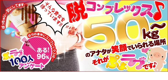 ぷよラブ FAN☆たすてぃっく