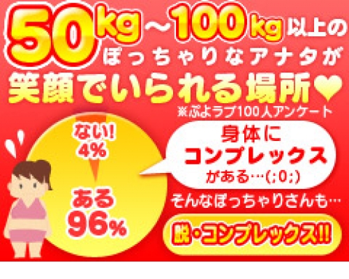 ぷよラブ FAN☆たすてぃっく