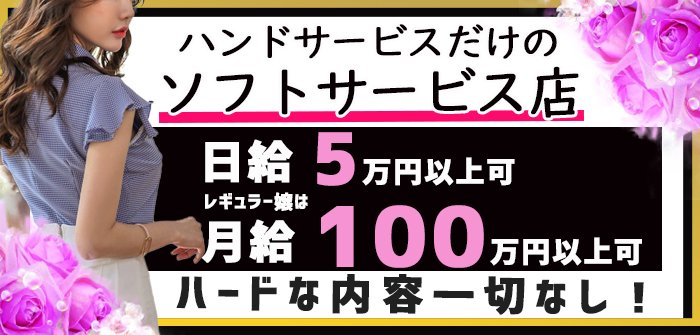 銀座プライム