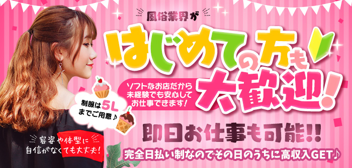 秘書室