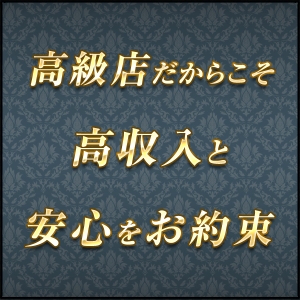お客様NG