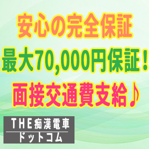 安心の完全保証です!!!