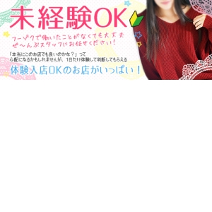 分かりやすい説明♪
