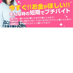 空いた時間にちょっとだけでも◎