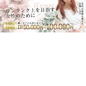 とにかく稼げます！！♪