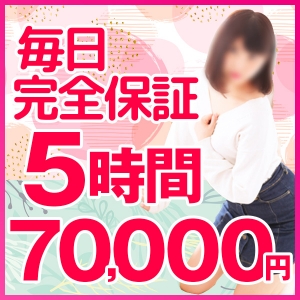 好待遇の働きやすい環境をご用意