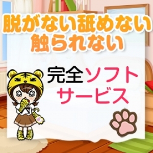 病気の心配は一切不要です☆