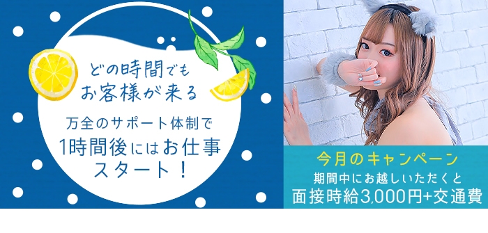 むきたまご日本橋店