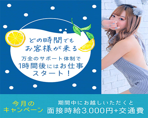 むきたまご日本橋店