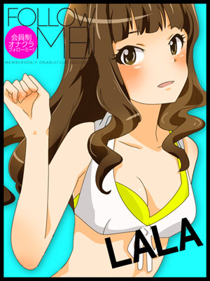 ララ