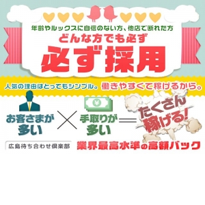 どんな方でも採用します♪