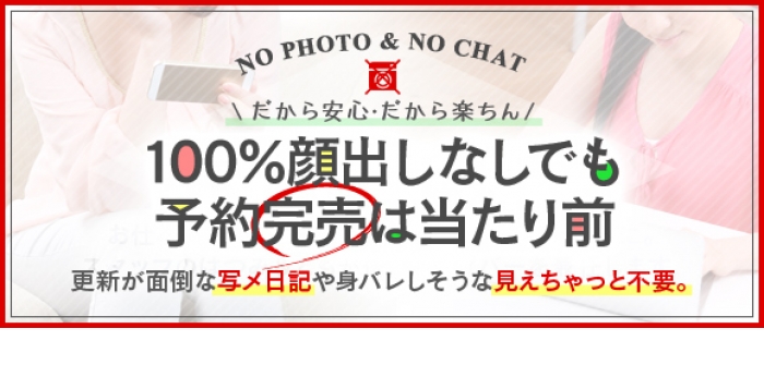 素人専門コンテローゼ