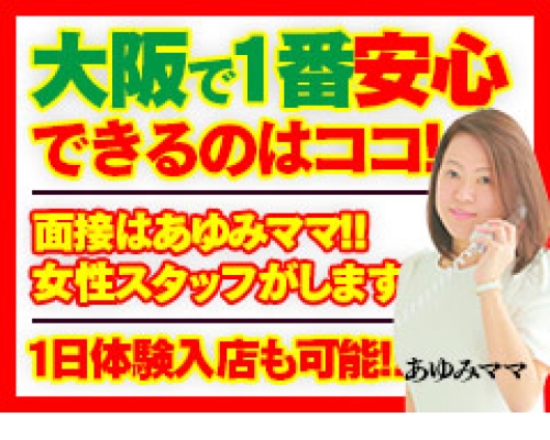 素人専門コンテローゼ