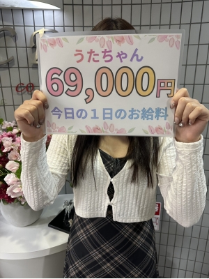うた