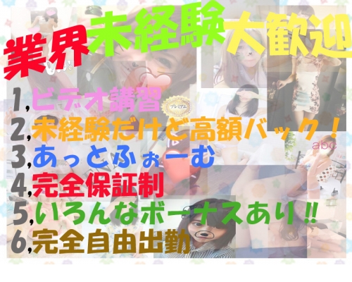 ＡＢＣ