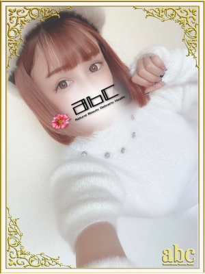 もな