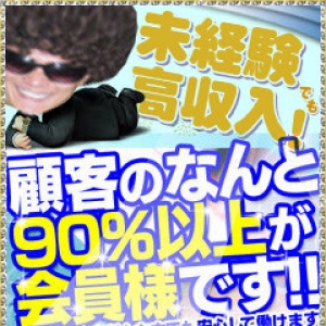 圧倒的な集客力！