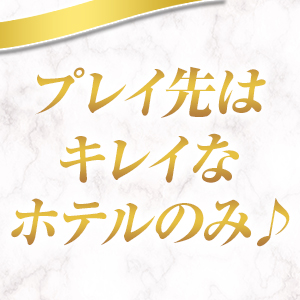 ✦提携先ホテルで接客✦