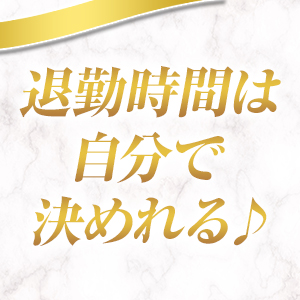 ✧自由に働けるお店✧