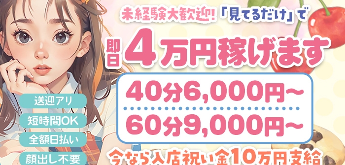 ハンドクラブ