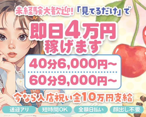ハンドクラブ