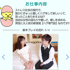 安心できるお仕事内容で身体の負担ゼロ！