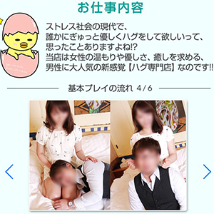 出来る範囲内のお仕事で心の負担ゼロ！