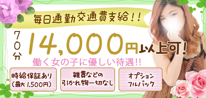 ありのままの所沢妻