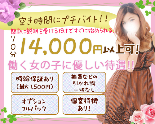 ありのままの所沢妻