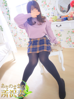 かな