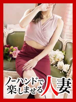 美咲