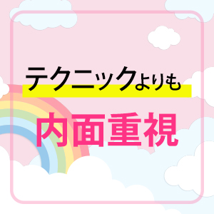 ★未経験でも活躍できる理由はコレッ！！★