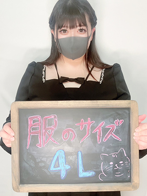 小沢
