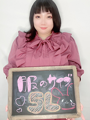 安楽岡