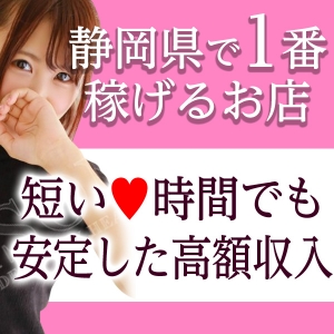 全額日払い・交通費支給！