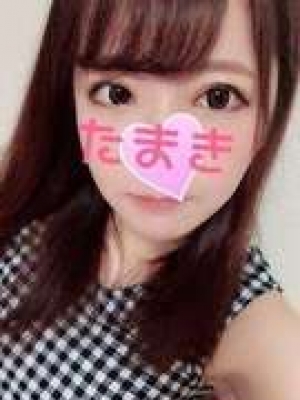 たまき